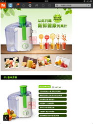 日用品選購指南 讓北海市民的生活更便利